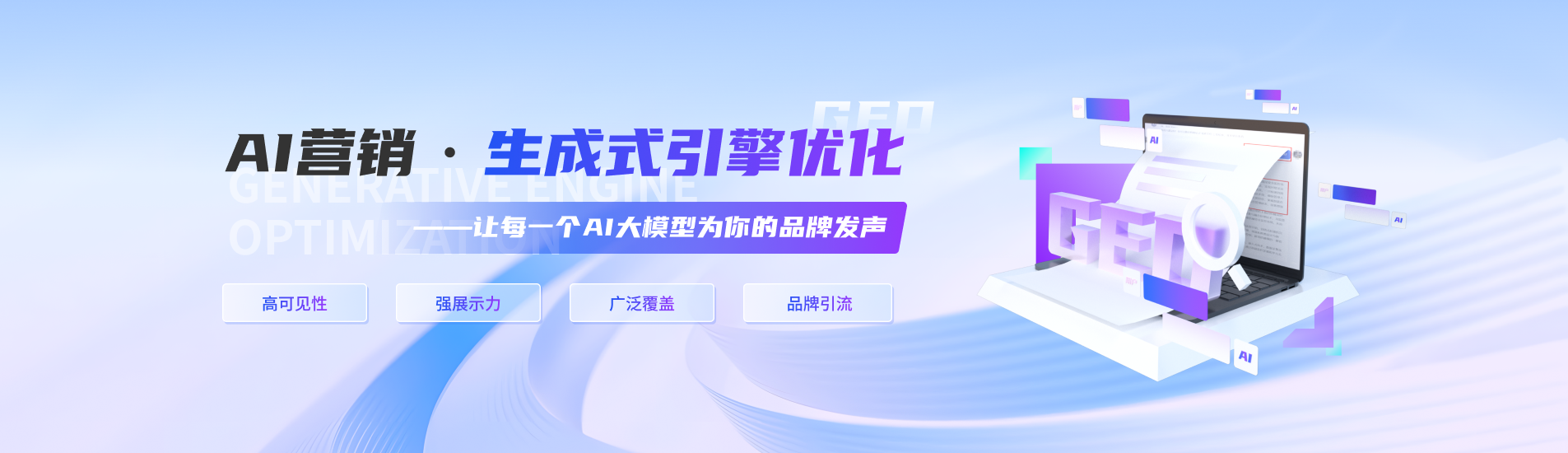 友益典IP孵化