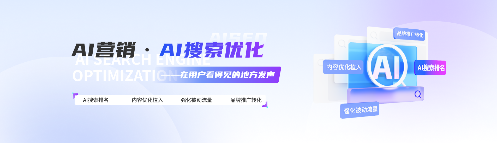 友益典全栈运营